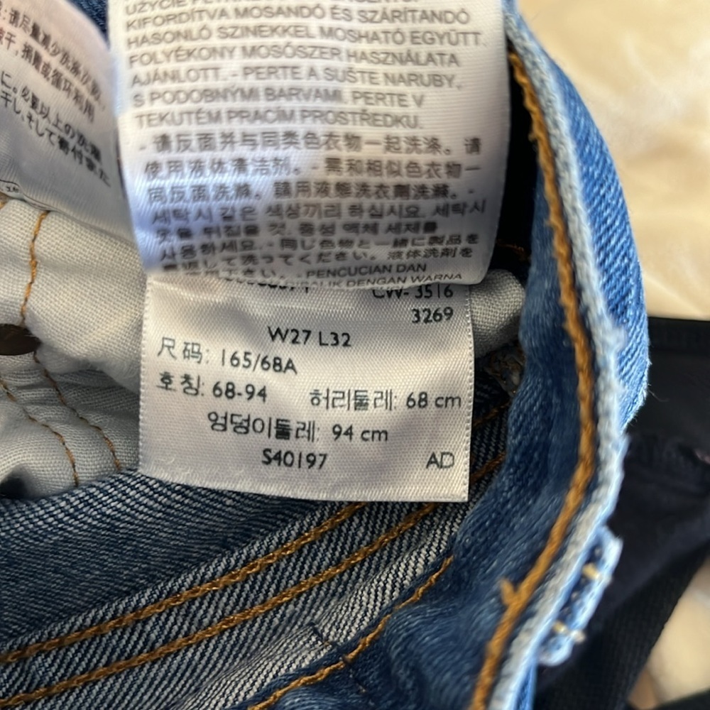 Distressed Cutoff Medium Wash Levis - Picture 4 of 5